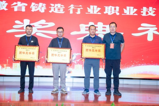 爭(zhēng)做技能標(biāo)兵，弘揚(yáng)工匠精神